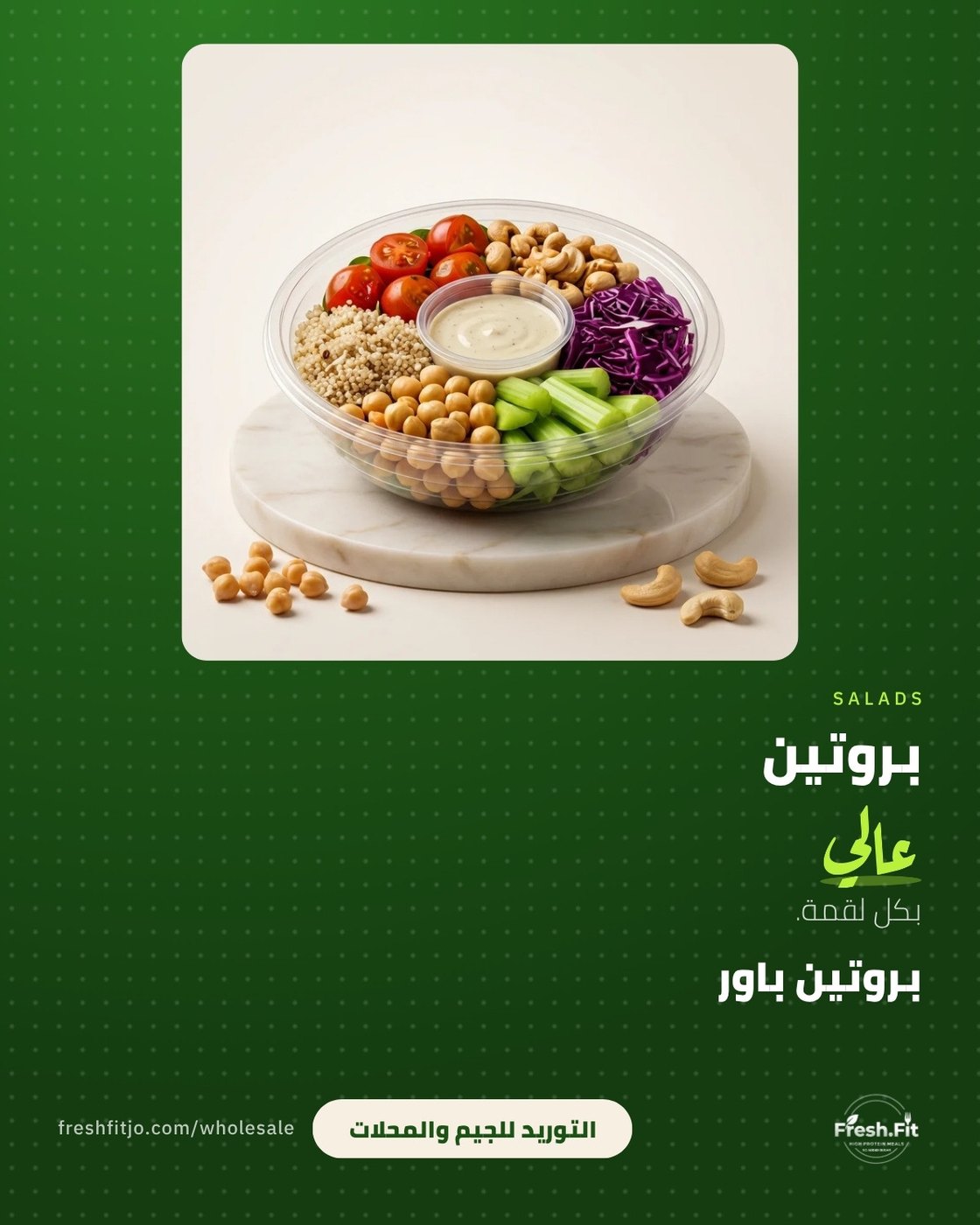 Protein power bowl